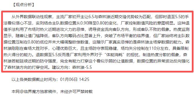 港超足球队,获百万赞助,推出限量版,Bet188,Sports,金宝博188bet体育,体育直播,体育赛事,APP下载,官方网地址