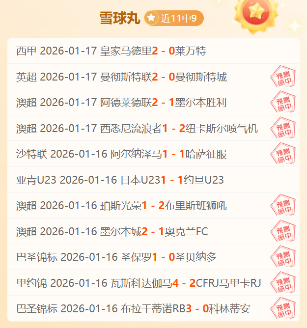 杨婧茹,年轻短道速,滑之星,Bet188,Sports,金宝博188bet体育,体育直播,体育赛事,APP下载,官方网地址