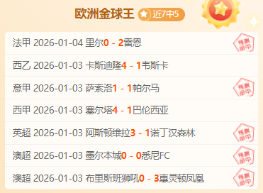 迈阿密大师,赛男单,强激战,Bet188,Sports,金宝博188bet体育,体育直播,体育赛事,APP下载,官方网地址