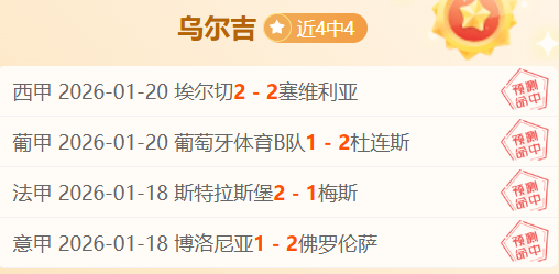 英格兰官方,戈登因伤退,国家队,Bet188,Sports,金宝博188bet体育,体育直播,体育赛事,APP下载,官方网地址