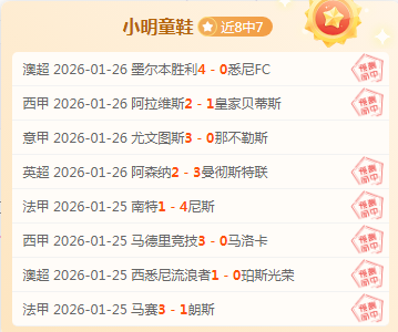 NBA,日常规赛,战国王队,Bet188,Sports,金宝博188bet体育,体育直播,体育赛事,APP下载,官方网地址