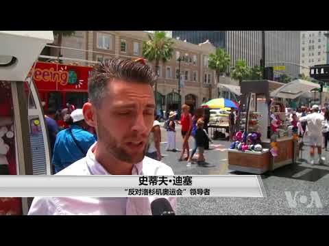 NBA,快船主场举,办遇难者追,Bet188,Sports,金宝博188bet体育,体育直播,体育赛事,APP下载,官方网地址