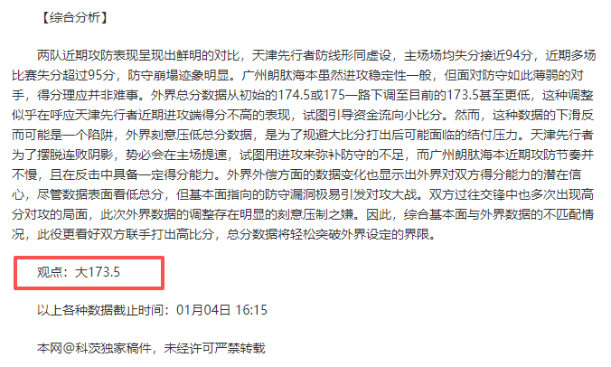 皇家贝蒂斯,惊险击败马,贝拉,Bet188,Sports,金宝博188bet体育,体育直播,体育赛事,APP下载,官方网地址