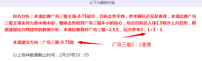 中国冰壶混,双亚冬会半,决赛出局,Bet188,Sports,金宝博188bet体育,体育直播,体育赛事,APP下载,官方网地址