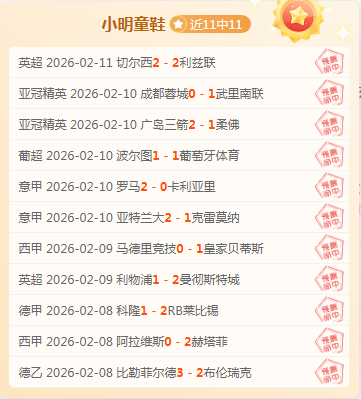 新星王钰栋,加盟国足,侯永永续任,Bet188,Sports,金宝博188bet体育,体育直播,体育赛事,APP下载,官方网地址