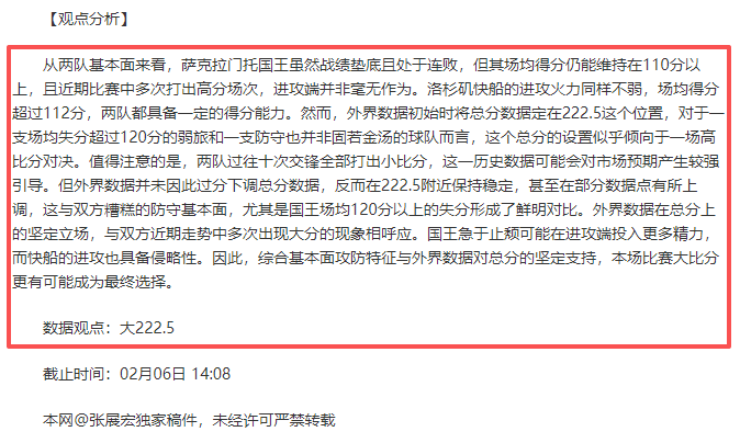 巴黎客场制,胜昂热,连胜势头不,Bet188,Sports,金宝博188bet体育,体育直播,体育赛事,APP下载,官方网地址