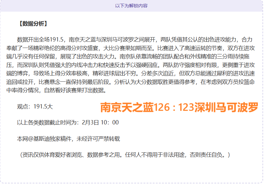 那不勒斯肩,负更重夺冠,重任,Bet188,Sports,金宝博188bet体育,体育直播,体育赛事,APP下载,官方网地址