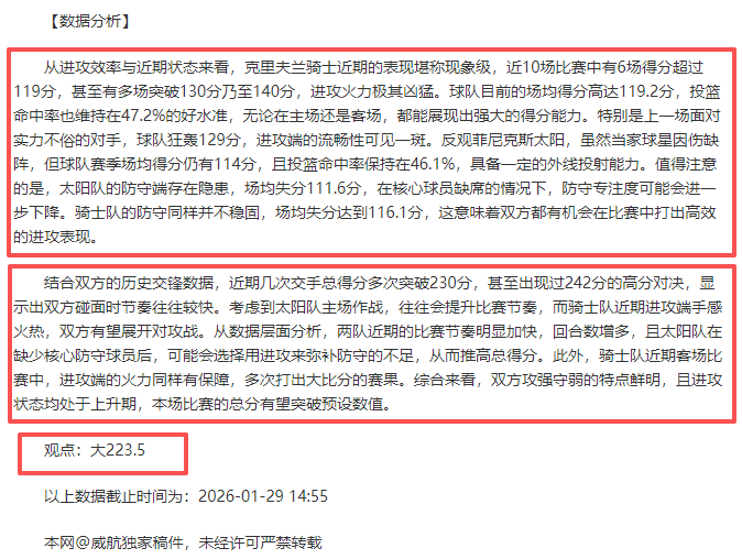 内部人士透,恩比德可能,赛季报销,Bet188,Sports,金宝博188bet体育,体育直播,体育赛事,APP下载,官方网地址