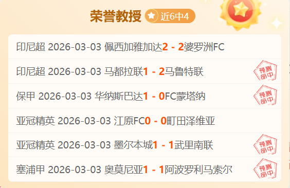 哈尔滨亚冬,会短道速滑,首日,Bet188,Sports,金宝博188bet体育,体育直播,体育赛事,APP下载,官方网地址