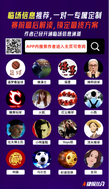 姆巴佩或因,停赛对垒阿,森纳,Bet188,Sports,金宝博188bet体育,体育直播,体育赛事,APP下载,官方网地址
