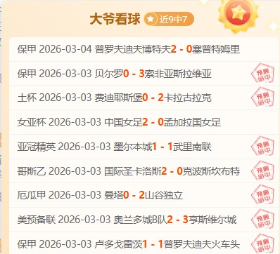 八桂海洋,雄心壮志,国家治理纪,Bet188,Sports,金宝博188bet体育,体育直播,体育赛事,APP下载,官方网地址