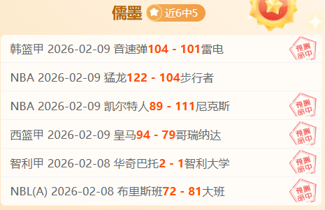 年澳网正赛,日盛大开启,郑钦文央视,Bet188,Sports,金宝博188bet体育,体育直播,体育赛事,APP下载,官方网地址