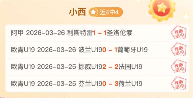 崔永熙公布,新赛季计划,从发展联盟,Bet188,Sports,金宝博188bet体育,体育直播,体育赛事,APP下载,官方网地址