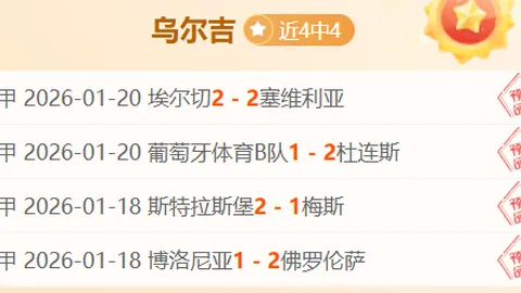 英格兰官方：戈登因伤退国家队，正于纽卡斯尔接受全面检查