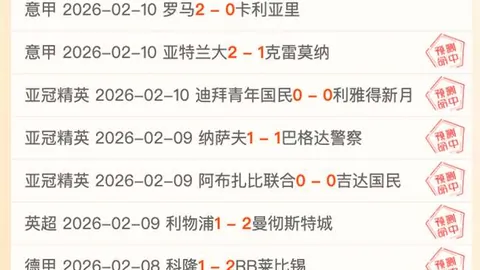 2025年欧足联年度最佳球员提名揭晓：C罗与梅西未在名单之中