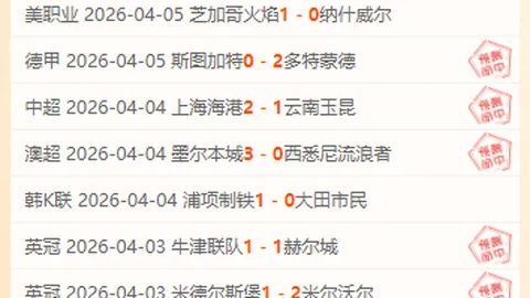 冰岛U21连战连胜，专家分析：大乐透期号或威胁法国