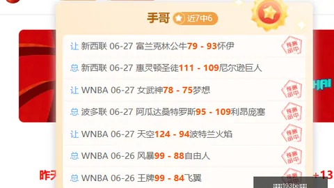 金宝博193体育 181840 8